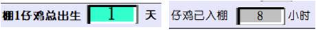計(jì)入總時(shí)間.jpg