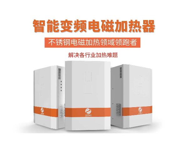 電磁加熱器耗電量大是什么原因？