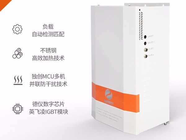 電磁加熱器的原理和用途是什么？