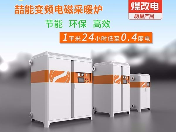 為什么要使用電磁感應(yīng)設(shè)備？