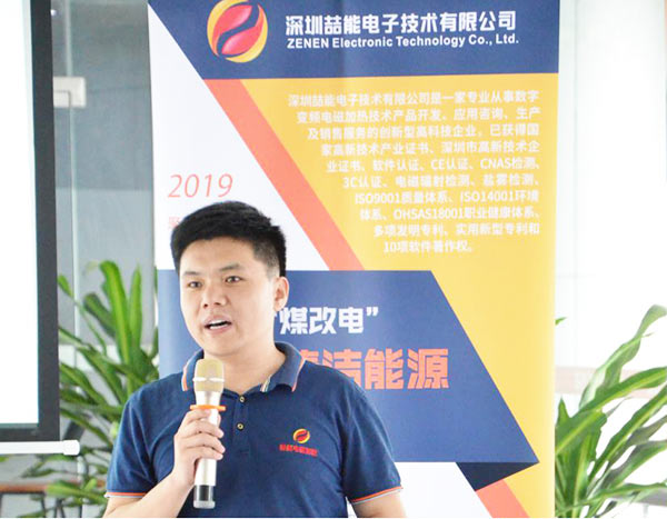 銷售經(jīng)理演講