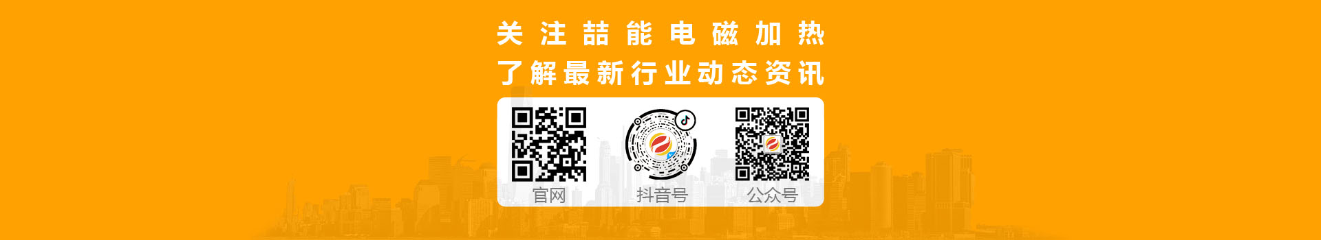 關于喆能學院動態(tài)