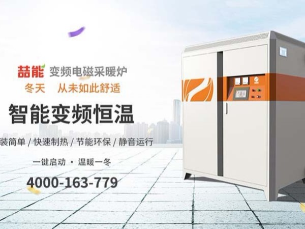 采購(gòu)電磁采暖爐配件-電子連接線需要注意哪些問(wèn)題？