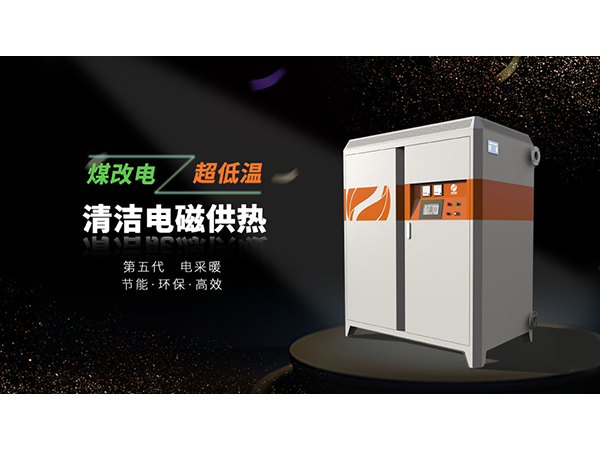 南方地區(qū)太陽能、空氣能使用情況的調查報告