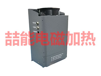 電磁加熱器：如何維護(hù)才能增加使用壽命？